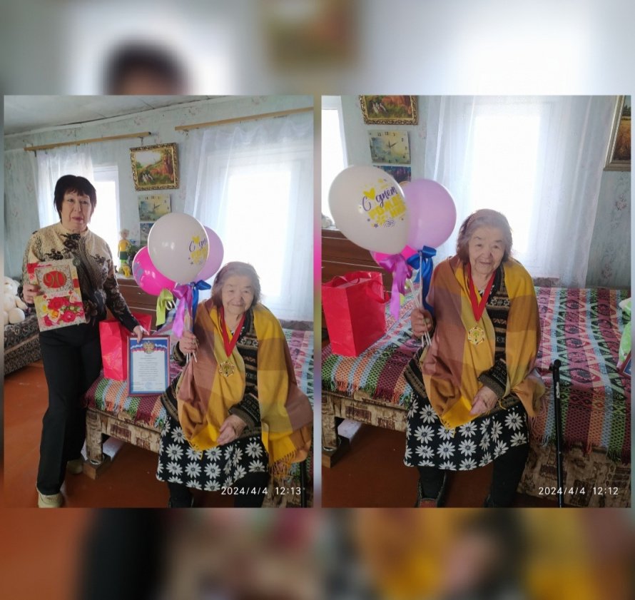 Селезнёвой Надежде Владимировне юбилей 90 лет!