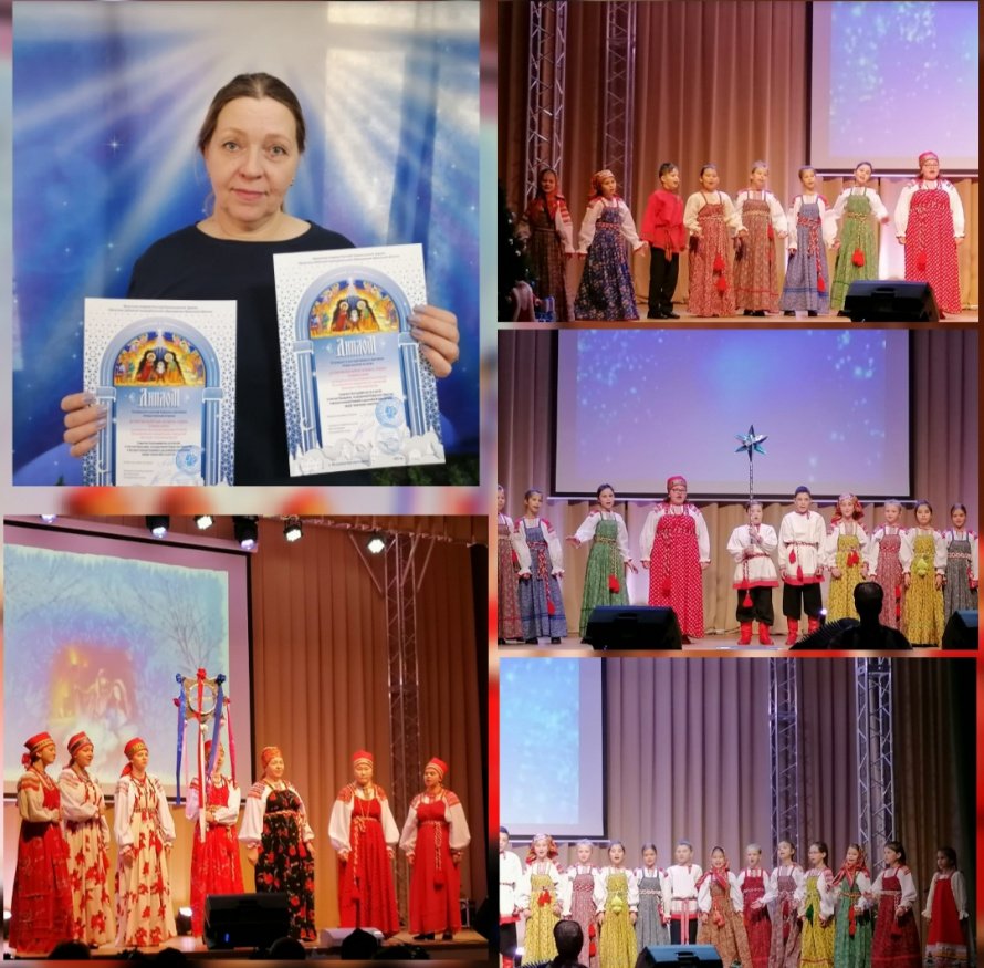 Районный фестиваль «Рождественские встречи»