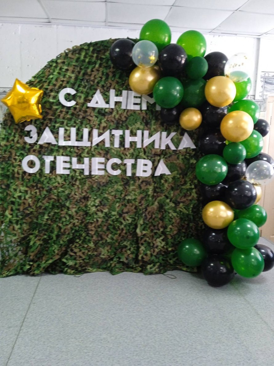 Праздничный концерт, посвященный Дню защитника Отечества - "Сегодня всем мужчинам, спасибо скажем мы"