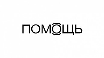Выезд Комплексной мобильной службы