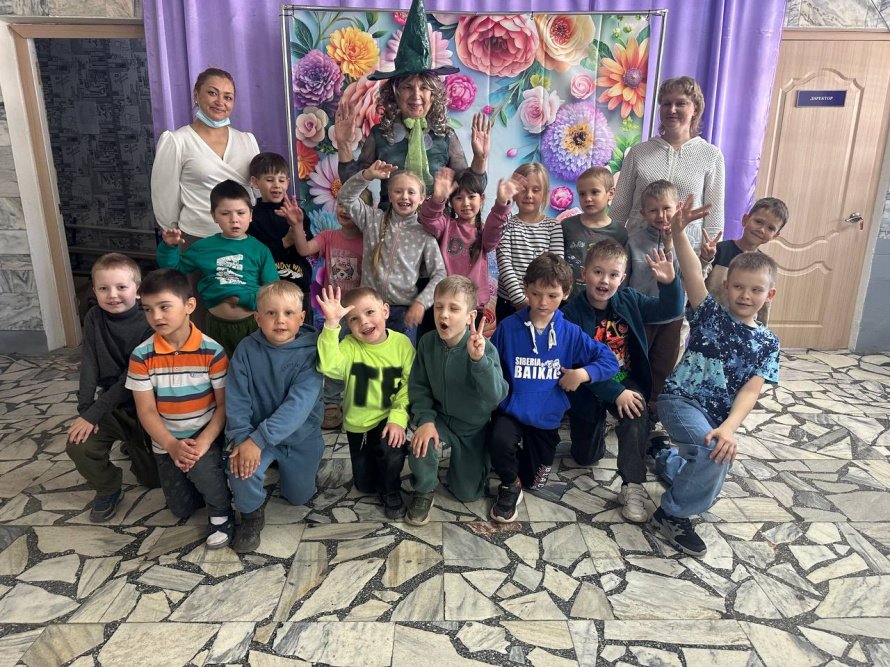 Интерактивная игра "Путешествие денежки"