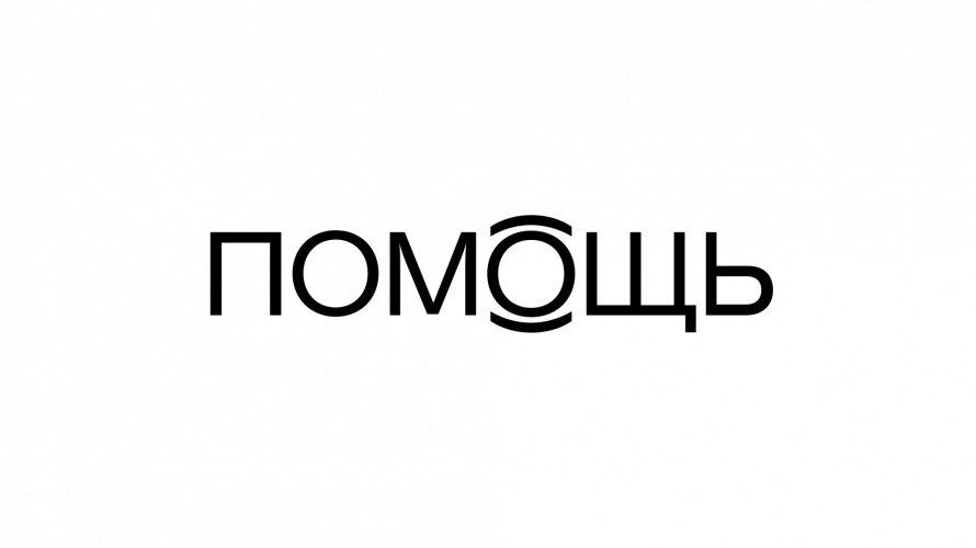 Выезд Комплексной мобильной службы