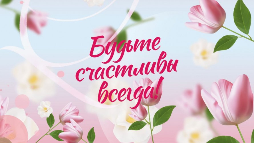 Сегодня праздник у девчат, сегодня будут танцы