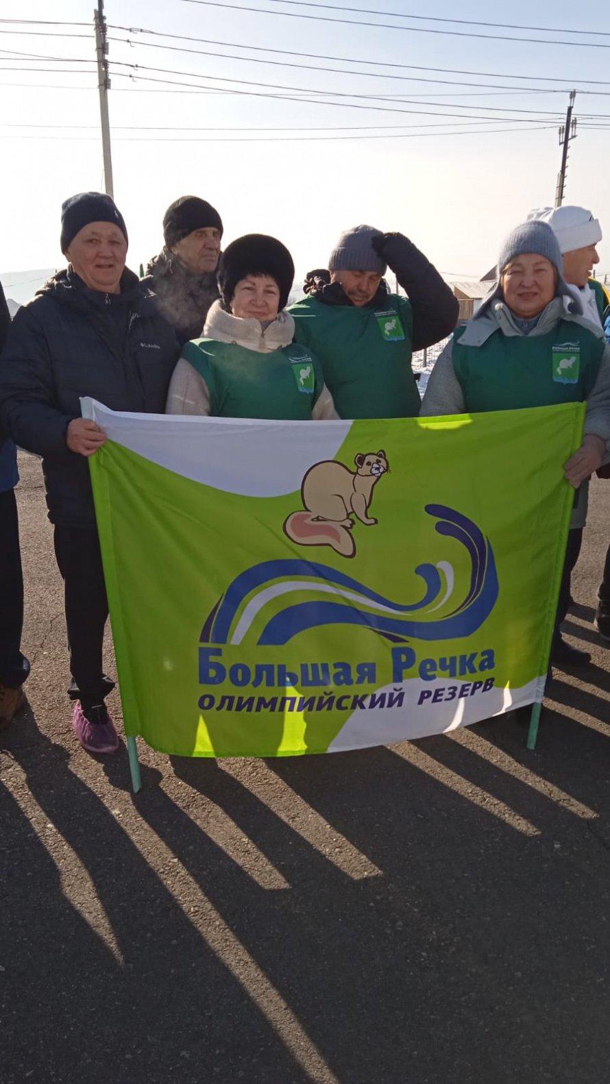 XII-зимняя спартакиада пенсионеров Иркутского района