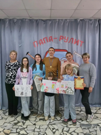 «Папа - рулит!» — как это было!