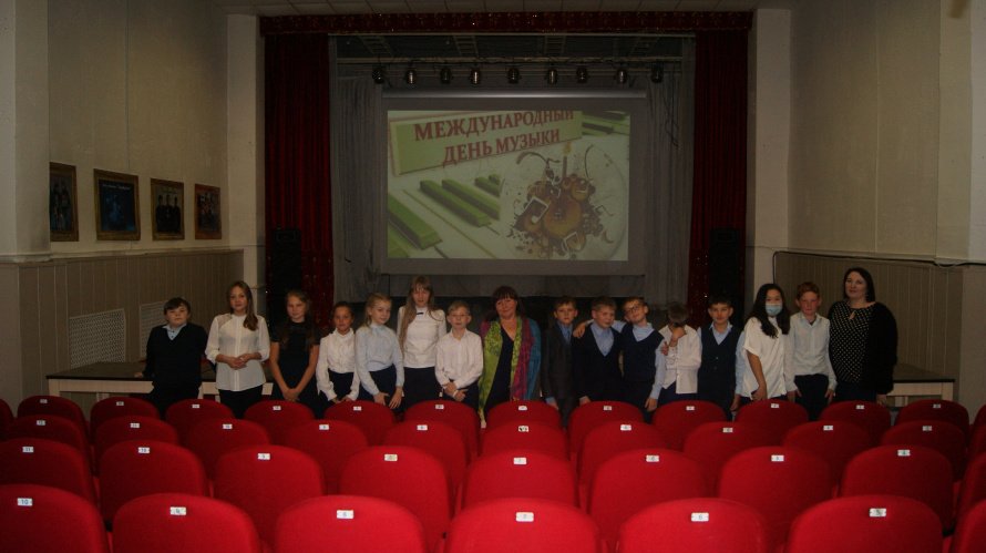 Международный день музыки