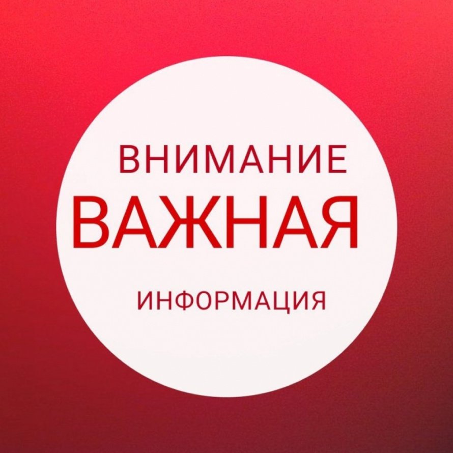 сход граждан по вопросу проведения противоэпизоотических мероприятий