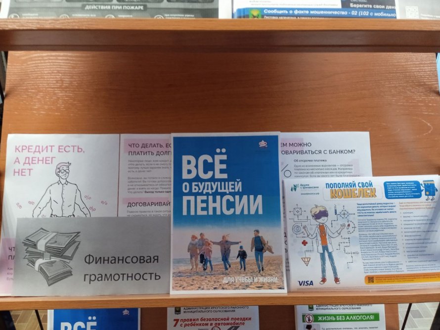 все о будущей пенсии