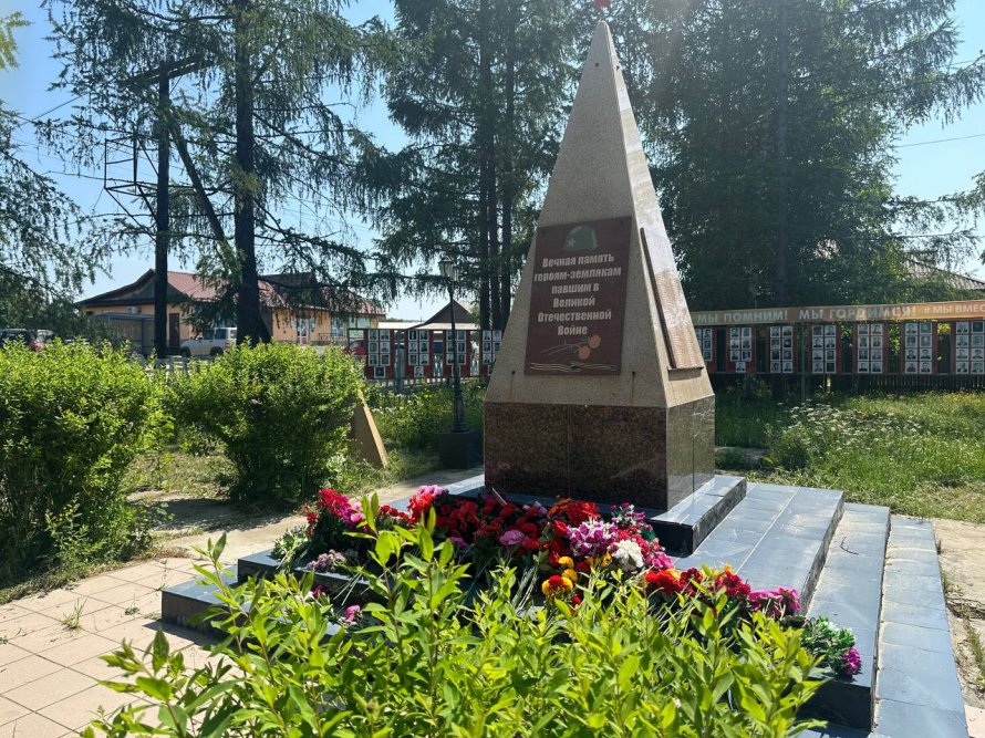 Память жива в наших сердцах