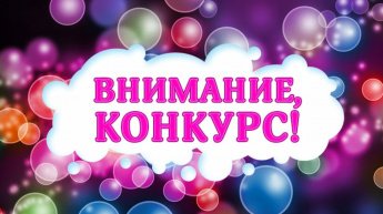 XI Международный интернет-конкурс «РАДУГА ТАЛАНТОВ»