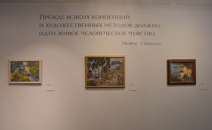 Шедевры импрессионизма из Пушкинского музея - в Иркутске! 