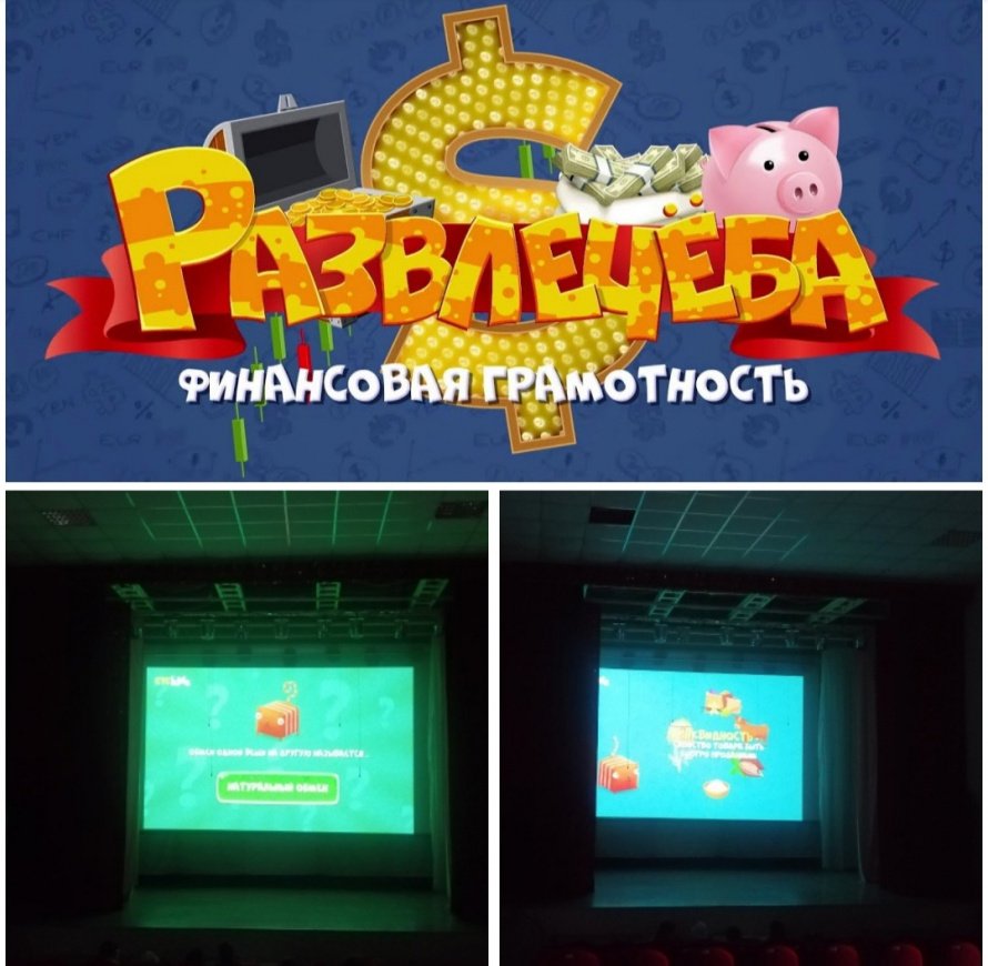 Смотри мультфильмы и получай  новые знания!  