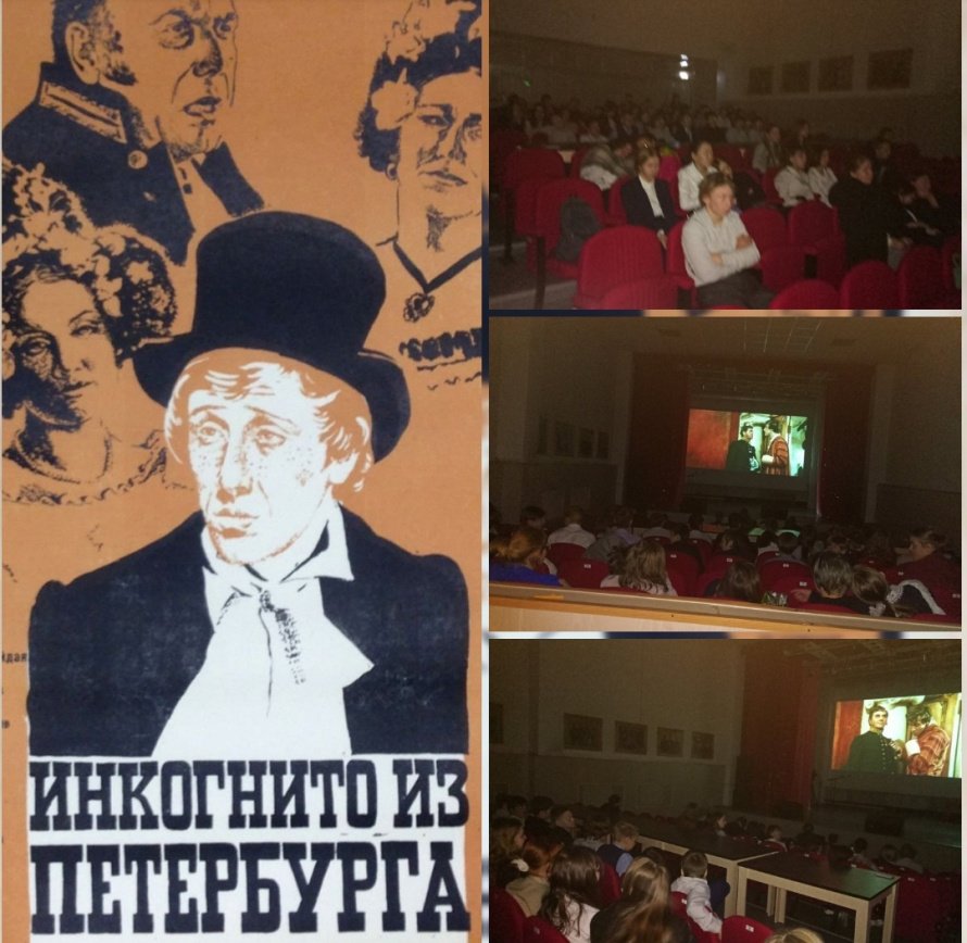 Встреча в Киноклубе "В кадре и за кадром"