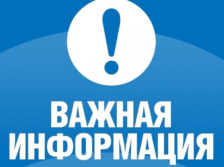 16-17 августа библиотека не работает! 