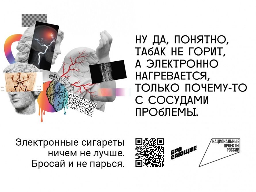 Бросай и не  парься