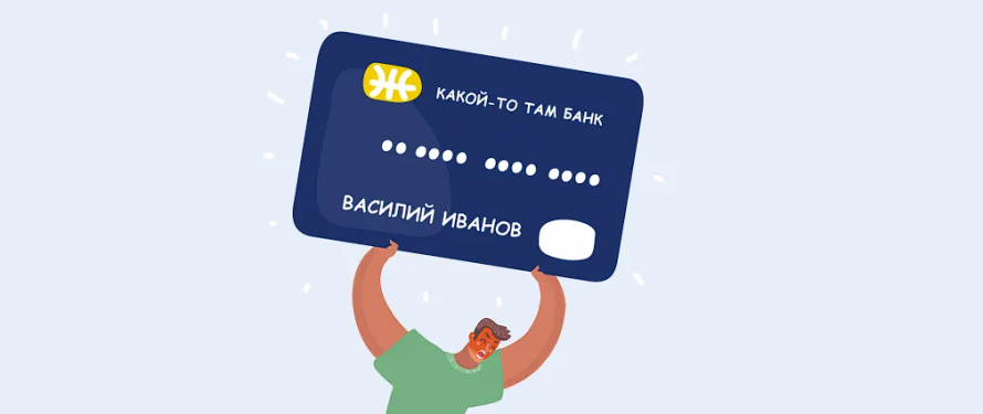 Банкомат не выдал деньги, но списал их со счета