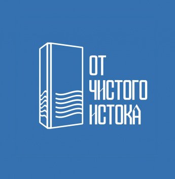 XV Всероссийский фестиваль визуального творчества  «От чистого истока»