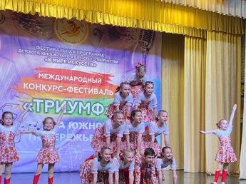 XIV Международный заочный конкурс «РАДУГА ТАЛАНТОВ»