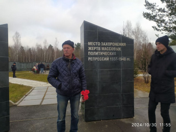 Митинг, посвященный Дню памяти жертв политических репрессий