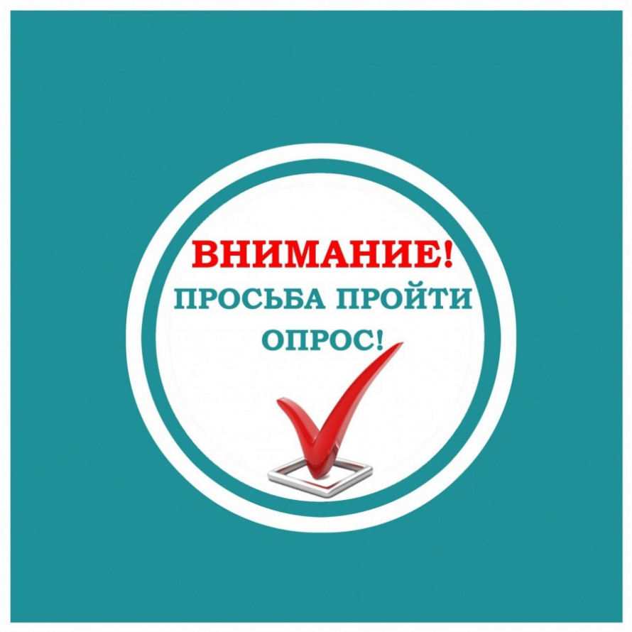  Опрос по сохранению материального и нематериального культурного наследия