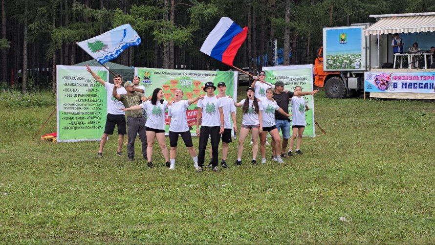 Выражаем благодарность!