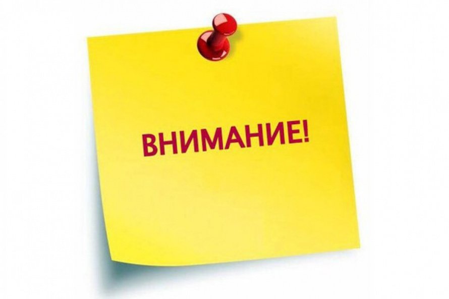 Библиотека временно не работает! 